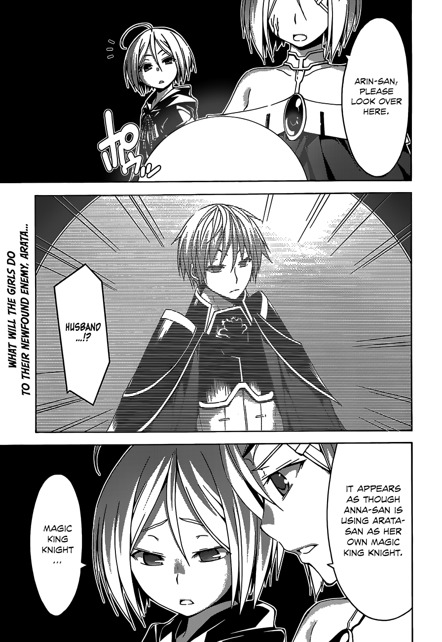 Trinity Seven: 7-Nin no Mahoutsukai chapter 54 - page 4