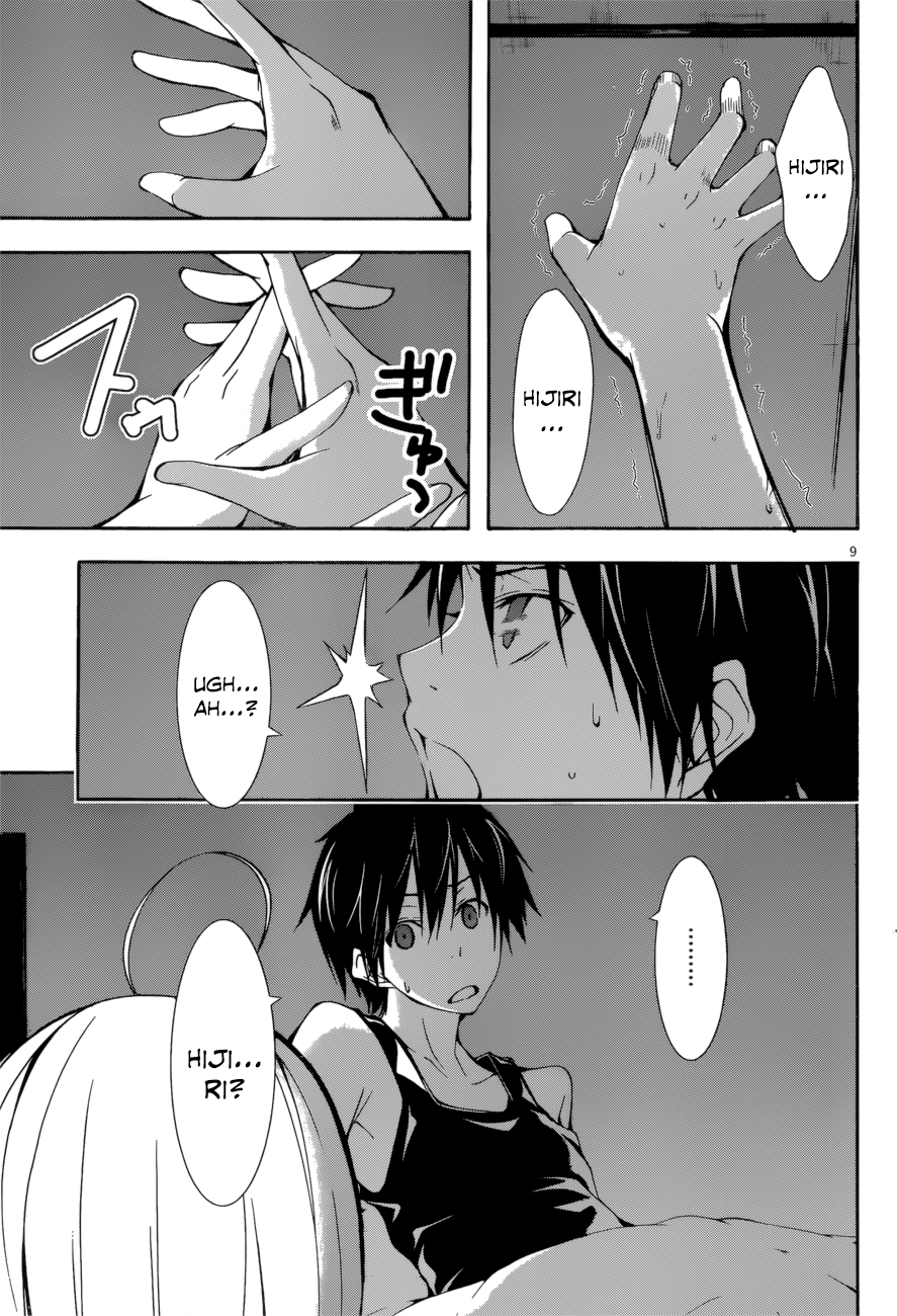 Trinity Seven: 7-Nin no Mahoutsukai chapter 24 - page 11