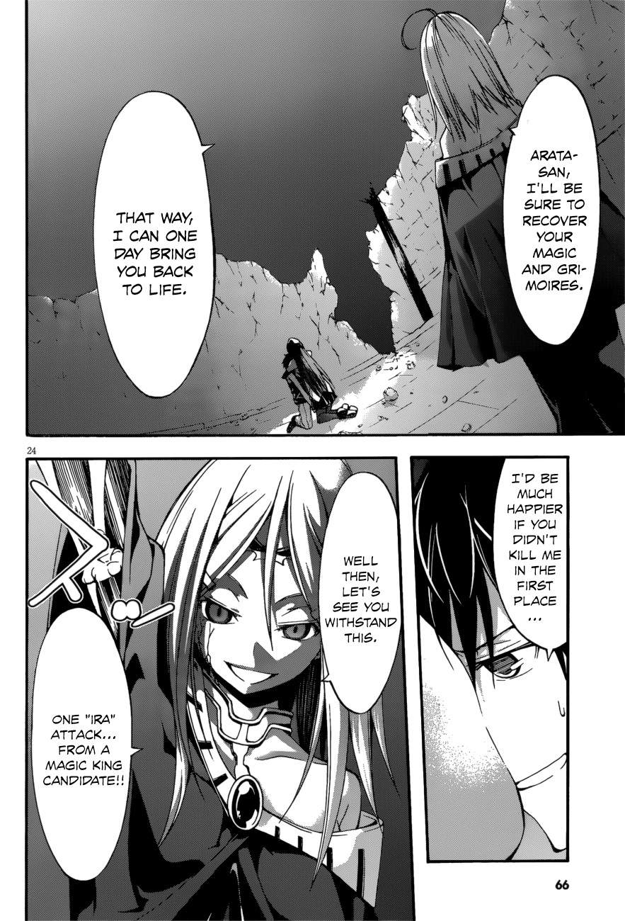 Trinity Seven: 7-Nin no Mahoutsukai chapter 24 - page 25
