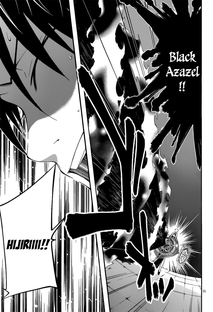Trinity Seven: 7-Nin no Mahoutsukai chapter 24 - page 26