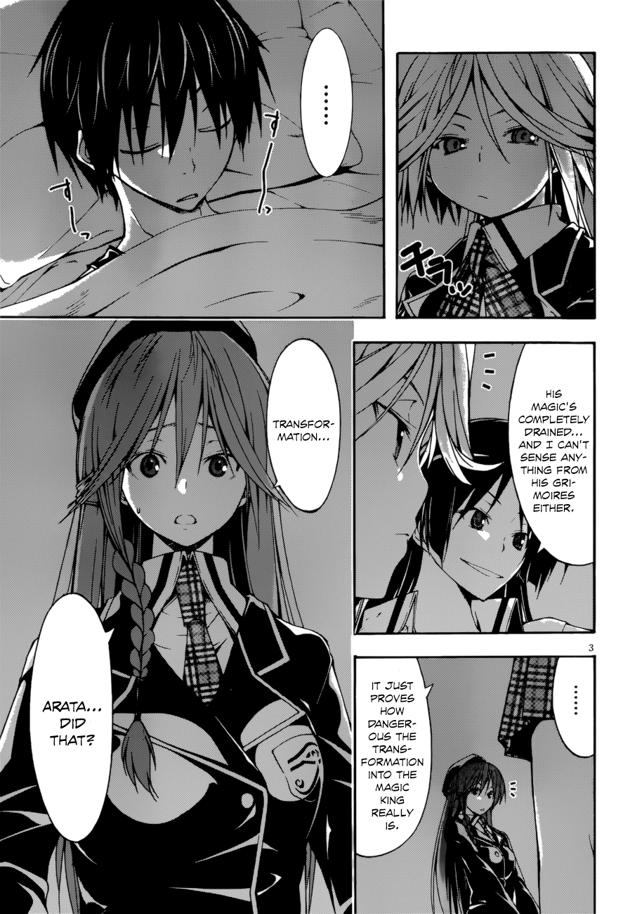 Trinity Seven: 7-Nin no Mahoutsukai chapter 24 - page 5