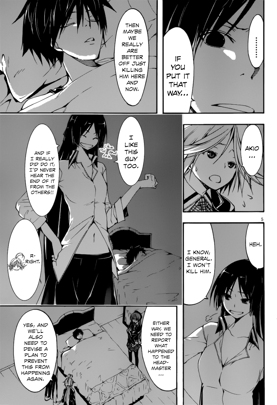 Trinity Seven: 7-Nin no Mahoutsukai chapter 24 - page 7