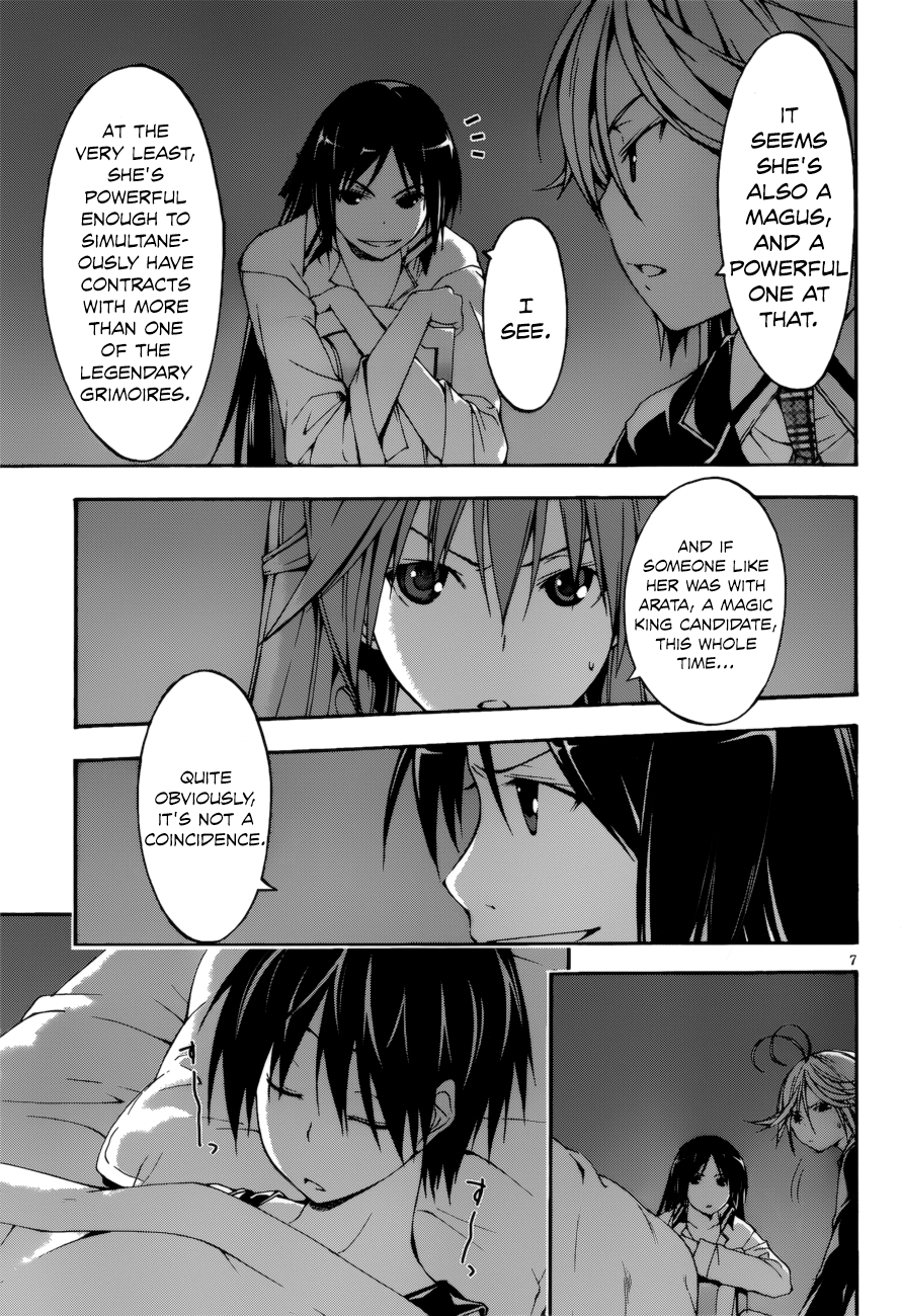 Trinity Seven: 7-Nin no Mahoutsukai chapter 24 - page 9