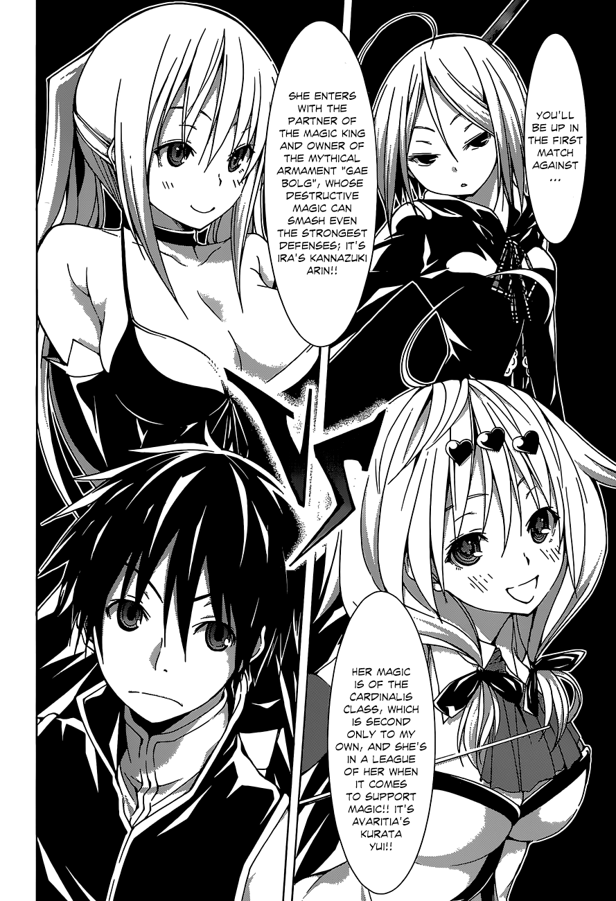 Trinity Seven: 7-Nin no Mahoutsukai chapter 40 - page 13