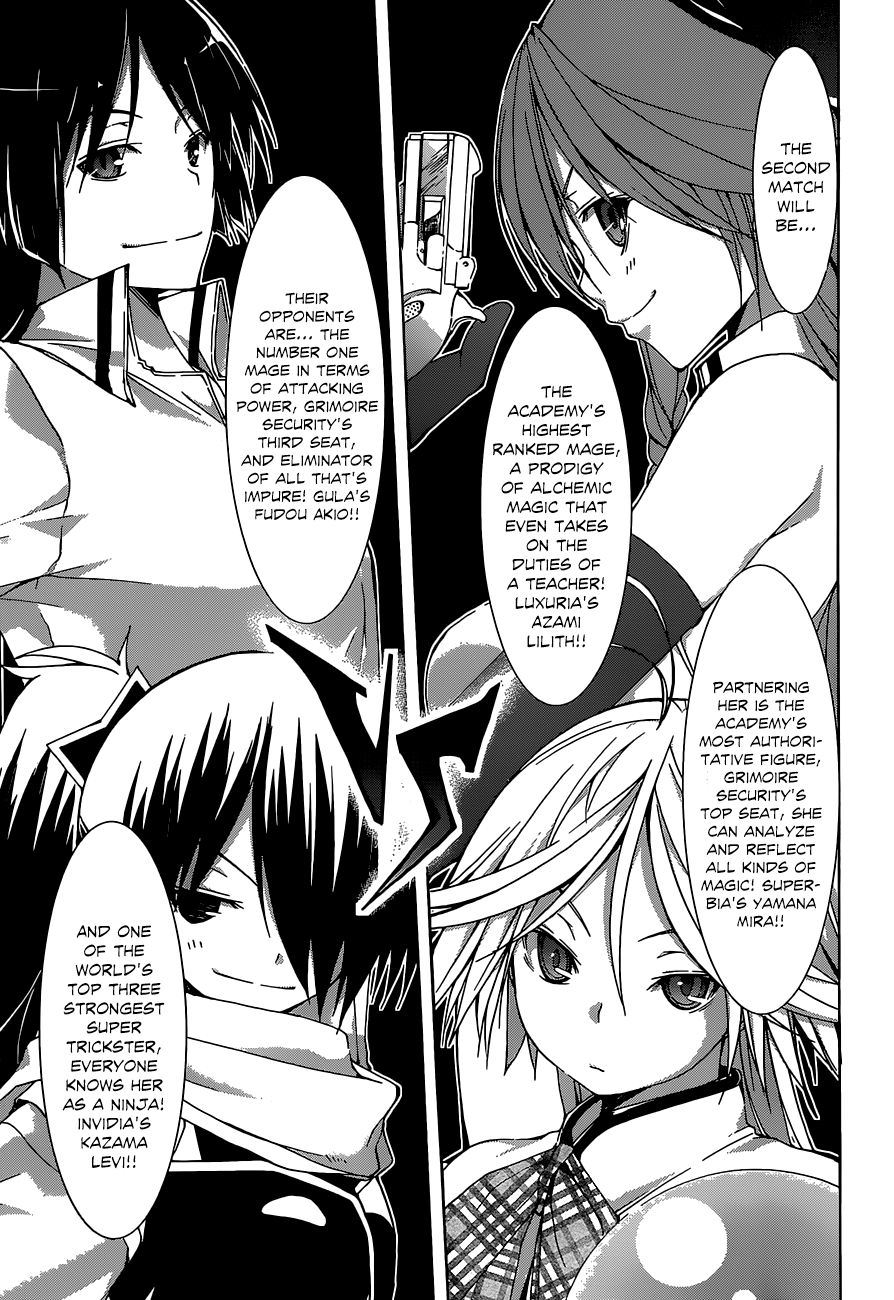 Trinity Seven: 7-Nin no Mahoutsukai chapter 40 - page 14