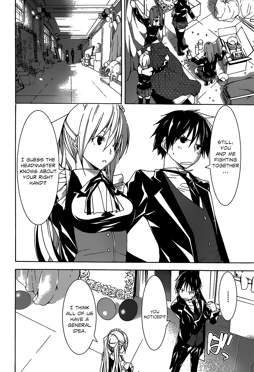 Trinity Seven: 7-Nin no Mahoutsukai chapter 40 - page 23
