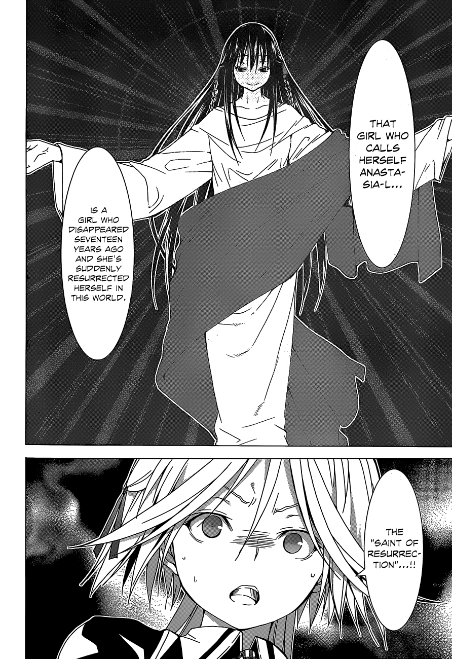 Trinity Seven: 7-Nin no Mahoutsukai chapter 40 - page 39