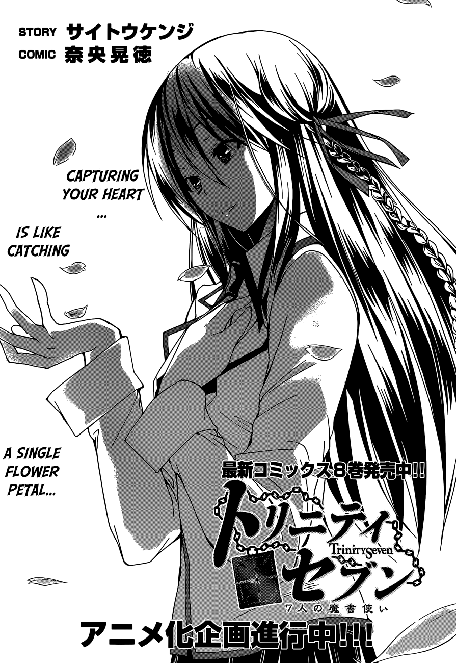 Trinity Seven: 7-Nin no Mahoutsukai chapter 40 - page 8