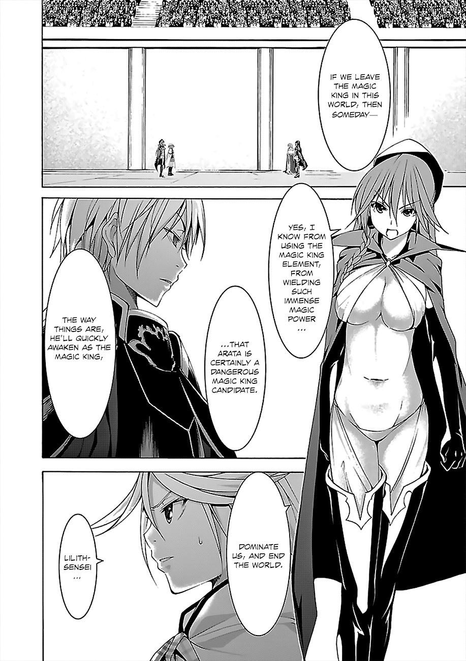 Trinity Seven: 7-Nin no Mahoutsukai chapter 55 - page 12