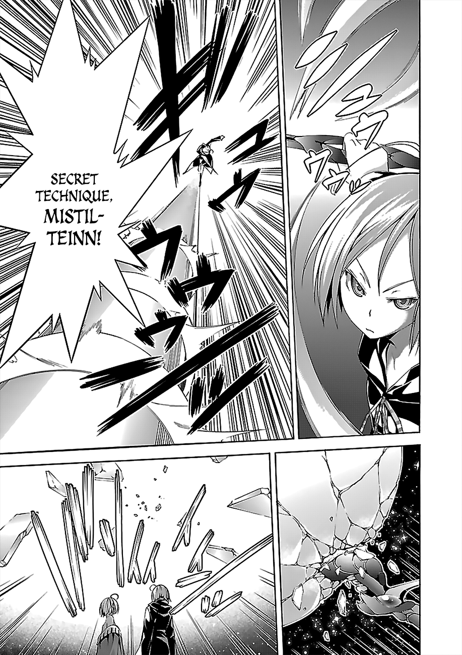 Trinity Seven: 7-Nin no Mahoutsukai chapter 55 - page 17