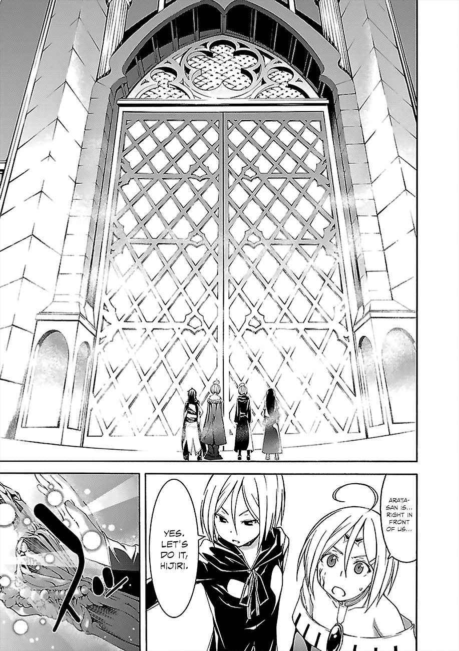 Trinity Seven: 7-Nin no Mahoutsukai chapter 55 - page 31
