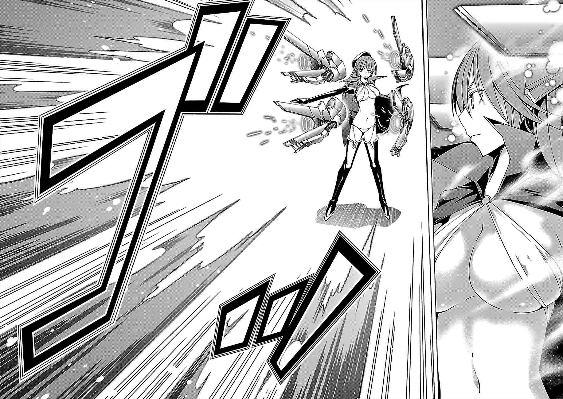 Trinity Seven: 7-Nin no Mahoutsukai chapter 55 - page 7