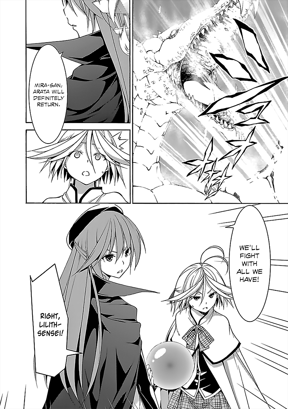 Trinity Seven: 7-Nin no Mahoutsukai chapter 55 - page 8