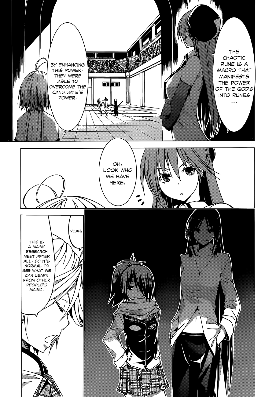 Trinity Seven: 7-Nin no Mahoutsukai chapter 41 - page 14