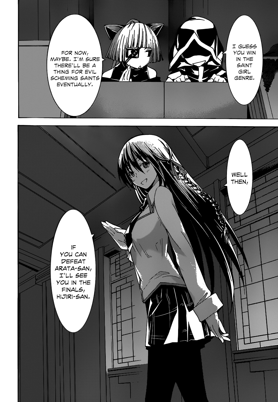 Trinity Seven: 7-Nin no Mahoutsukai chapter 41 - page 23