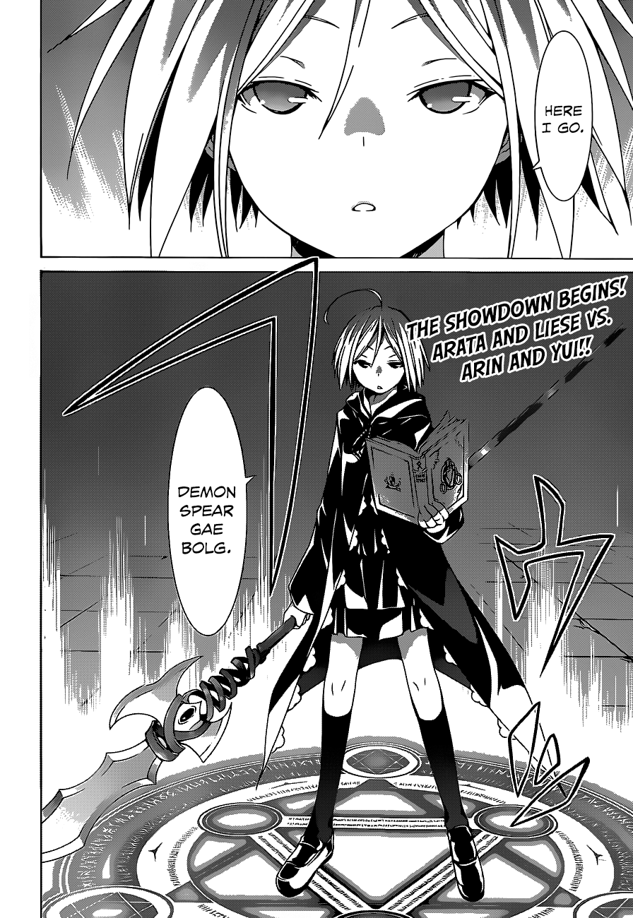 Trinity Seven: 7-Nin no Mahoutsukai chapter 41 - page 4
