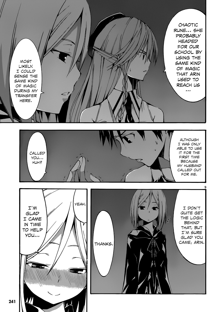 Trinity Seven: 7-Nin no Mahoutsukai chapter 25 - page 11