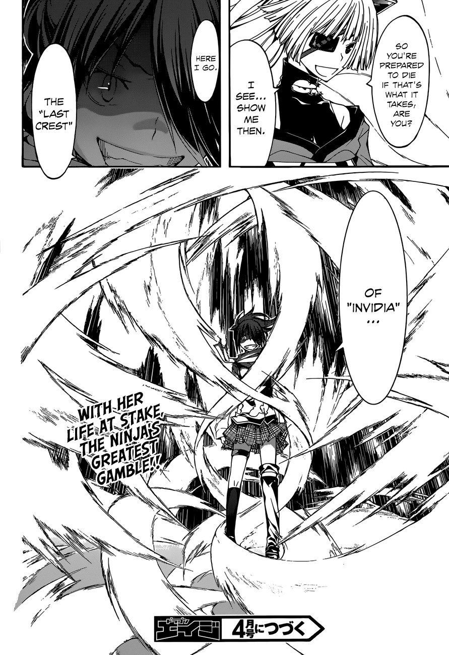 Trinity Seven: 7-Nin no Mahoutsukai chapter 25 - page 35