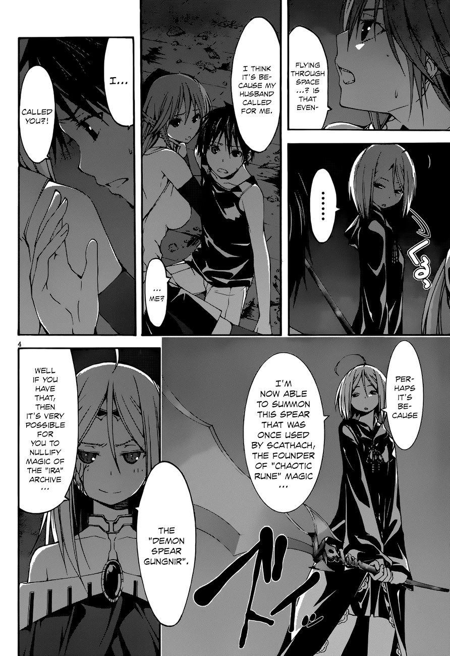 Trinity Seven: 7-Nin no Mahoutsukai chapter 25 - page 6