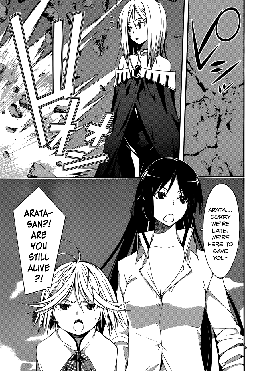 Trinity Seven: 7-Nin no Mahoutsukai chapter 25 - page 7