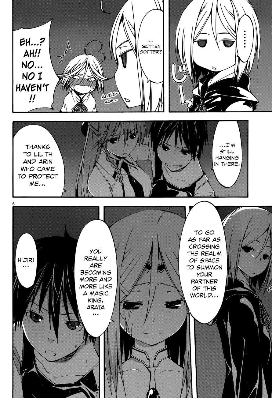 Trinity Seven: 7-Nin no Mahoutsukai chapter 25 - page 8