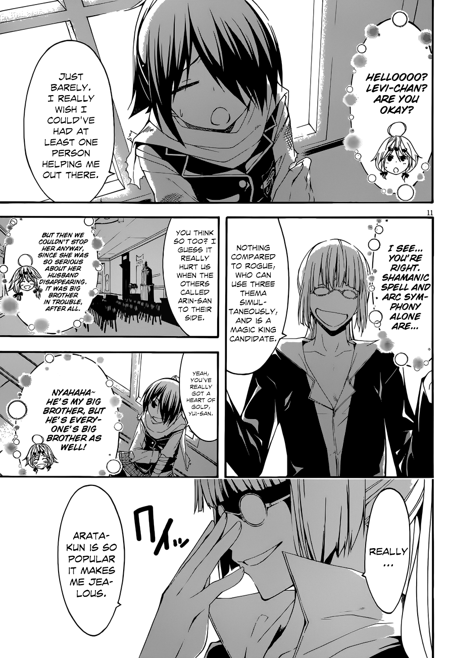 Trinity Seven: 7-Nin no Mahoutsukai chapter 26 - page 12
