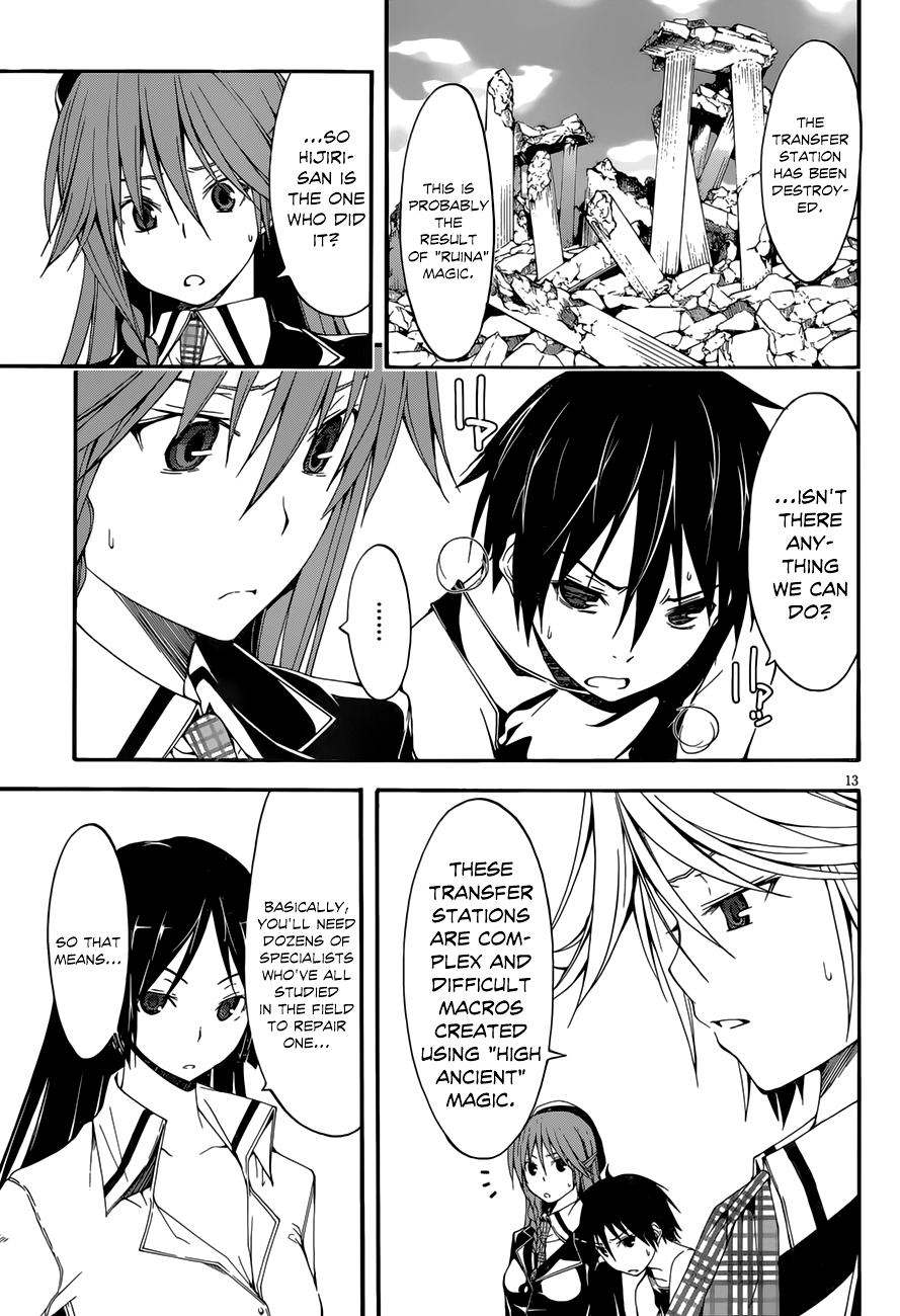 Trinity Seven: 7-Nin no Mahoutsukai chapter 26 - page 14