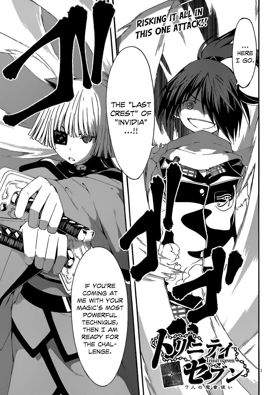 Trinity Seven: 7-Nin no Mahoutsukai chapter 26 - page 3