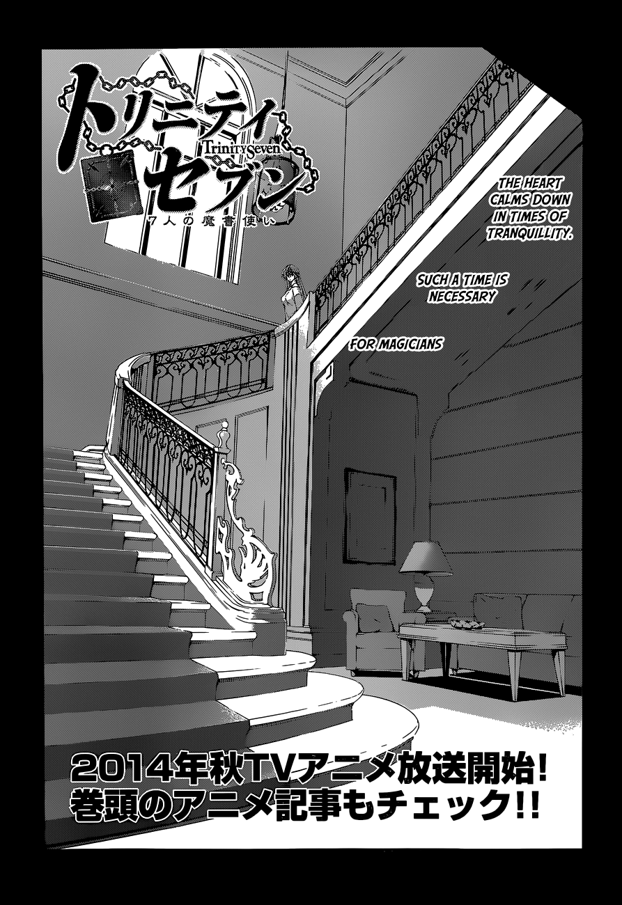 Trinity Seven: 7-Nin no Mahoutsukai chapter 43 - page 7
