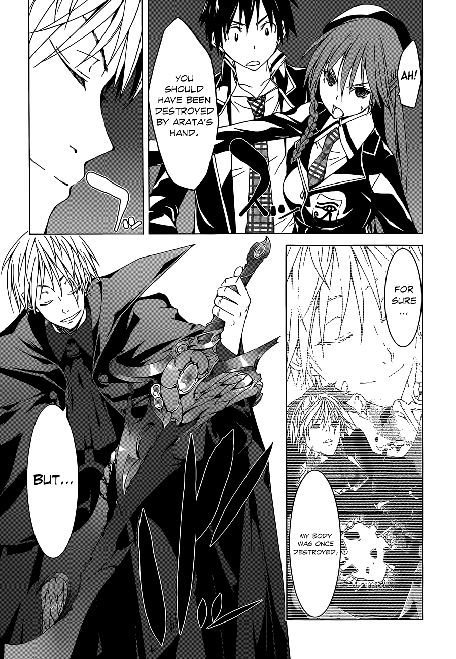 Trinity Seven: 7-Nin no Mahoutsukai chapter 43 - page 9