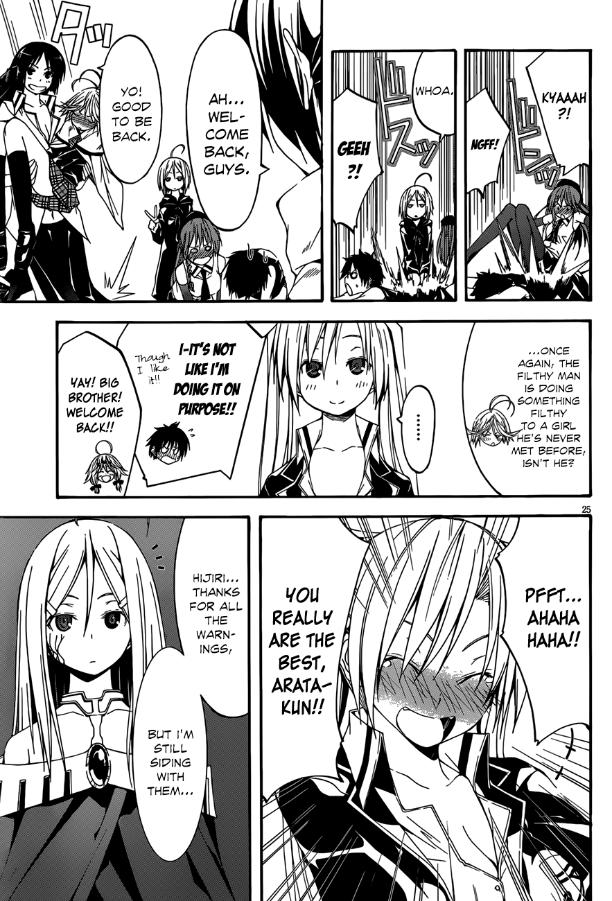 Trinity Seven: 7-Nin no Mahoutsukai chapter 27 - page 26