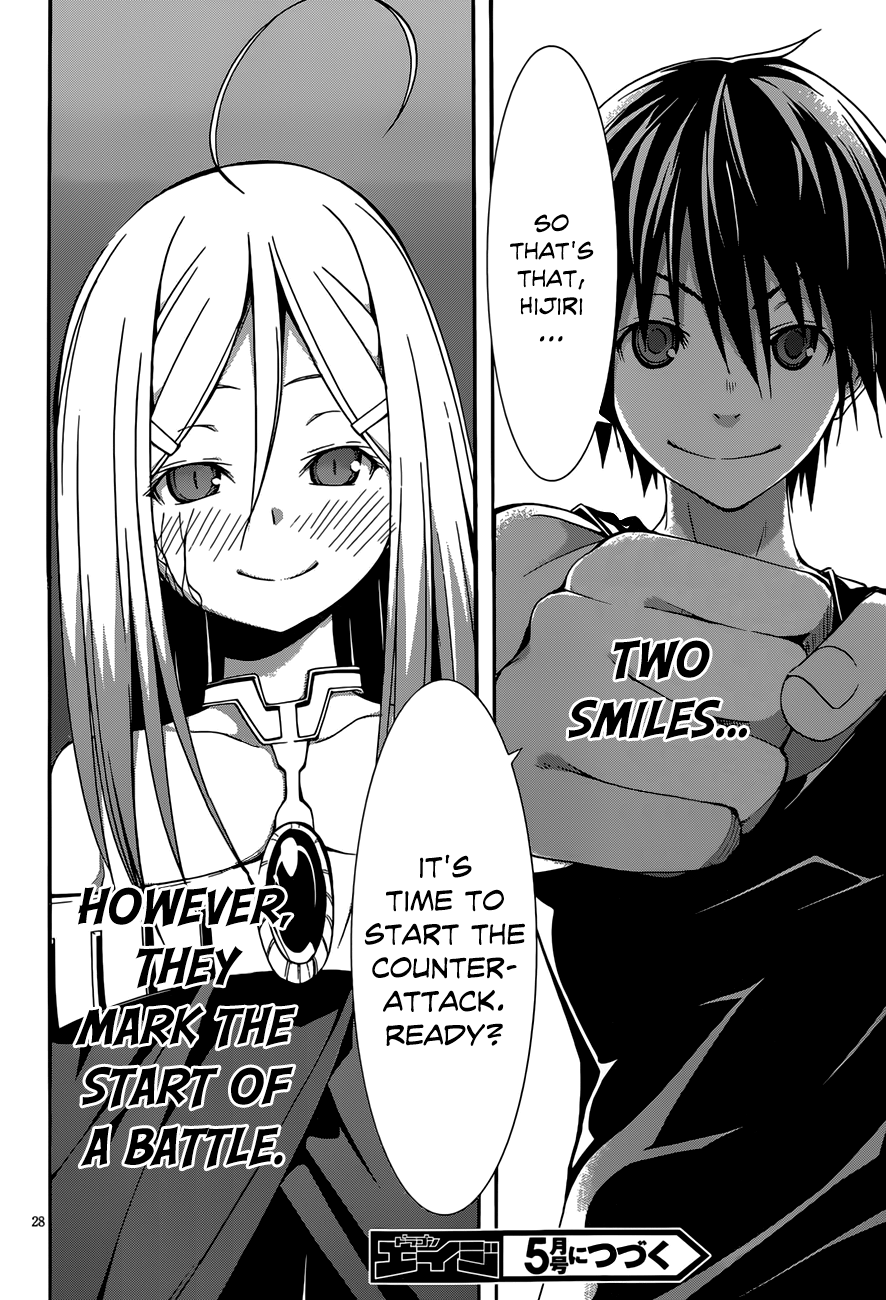 Trinity Seven: 7-Nin no Mahoutsukai chapter 27 - page 28