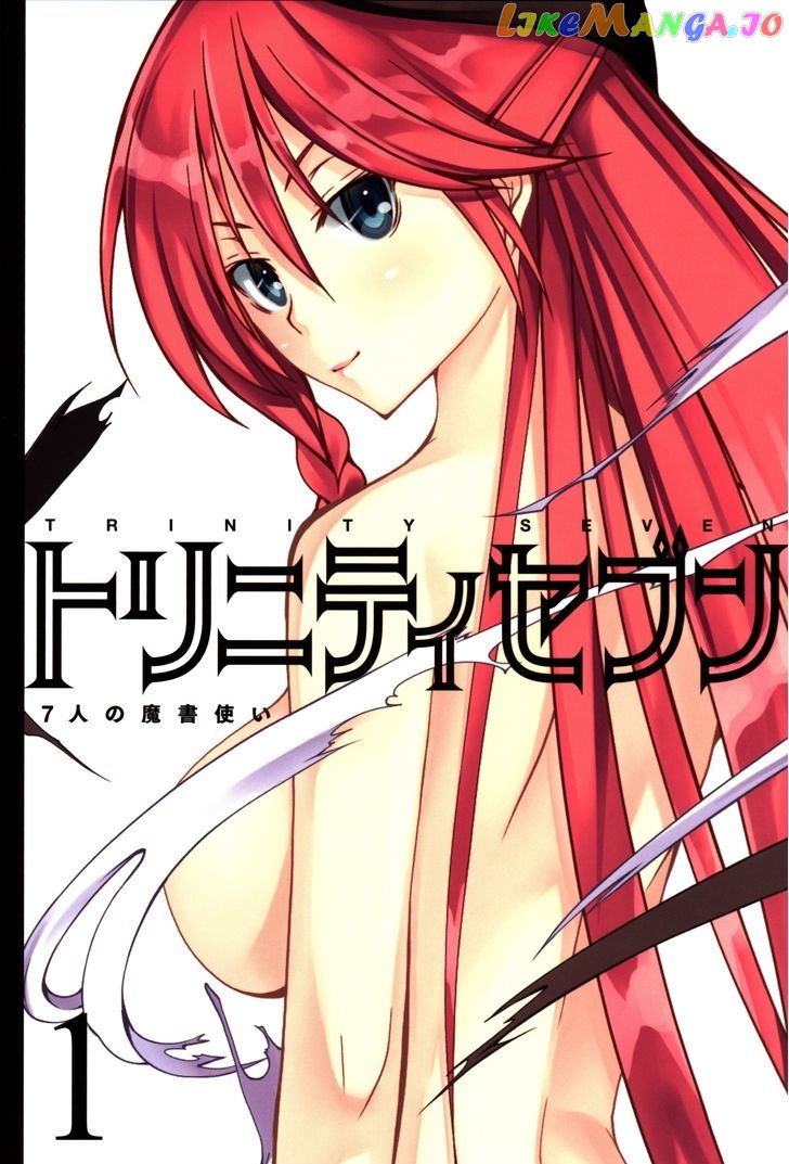 Trinity Seven: 7-Nin no Mahoutsukai chapter 61.1 - page 1
