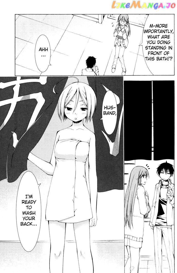 Trinity Seven: 7-Nin no Mahoutsukai chapter 61.1 - page 15