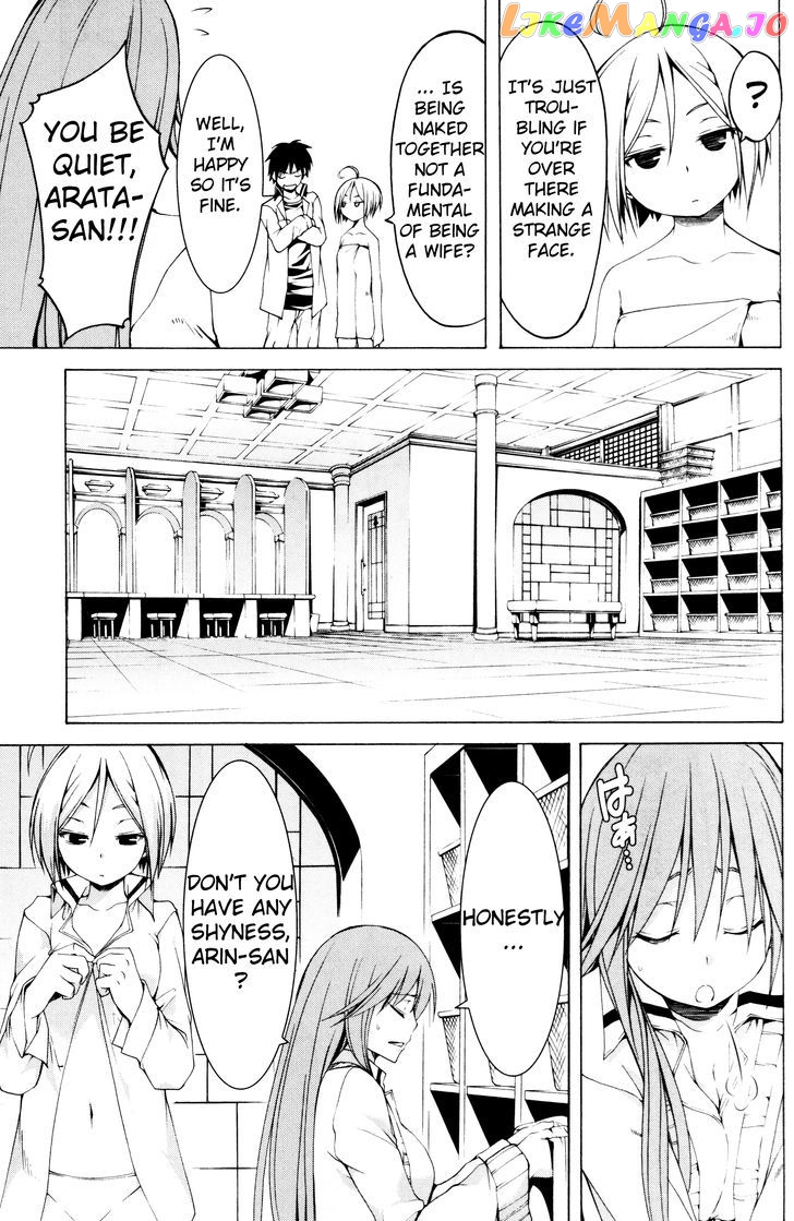 Trinity Seven: 7-Nin no Mahoutsukai chapter 61.1 - page 17