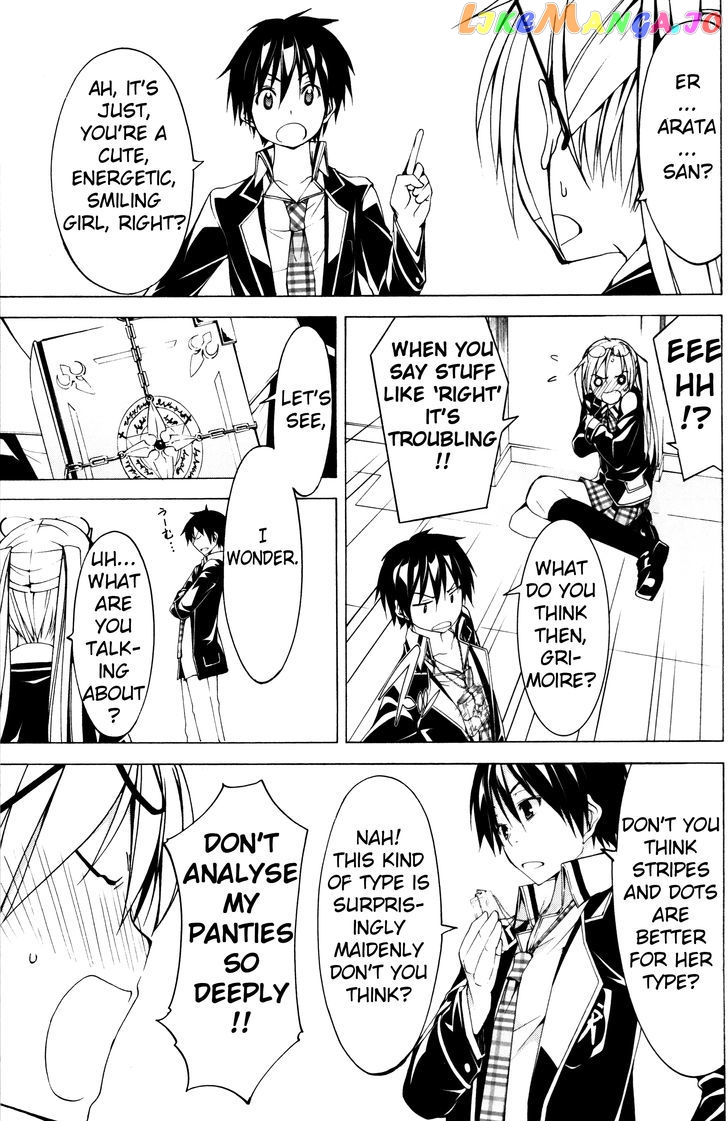 Trinity Seven: 7-Nin no Mahoutsukai chapter 61.1 - page 23