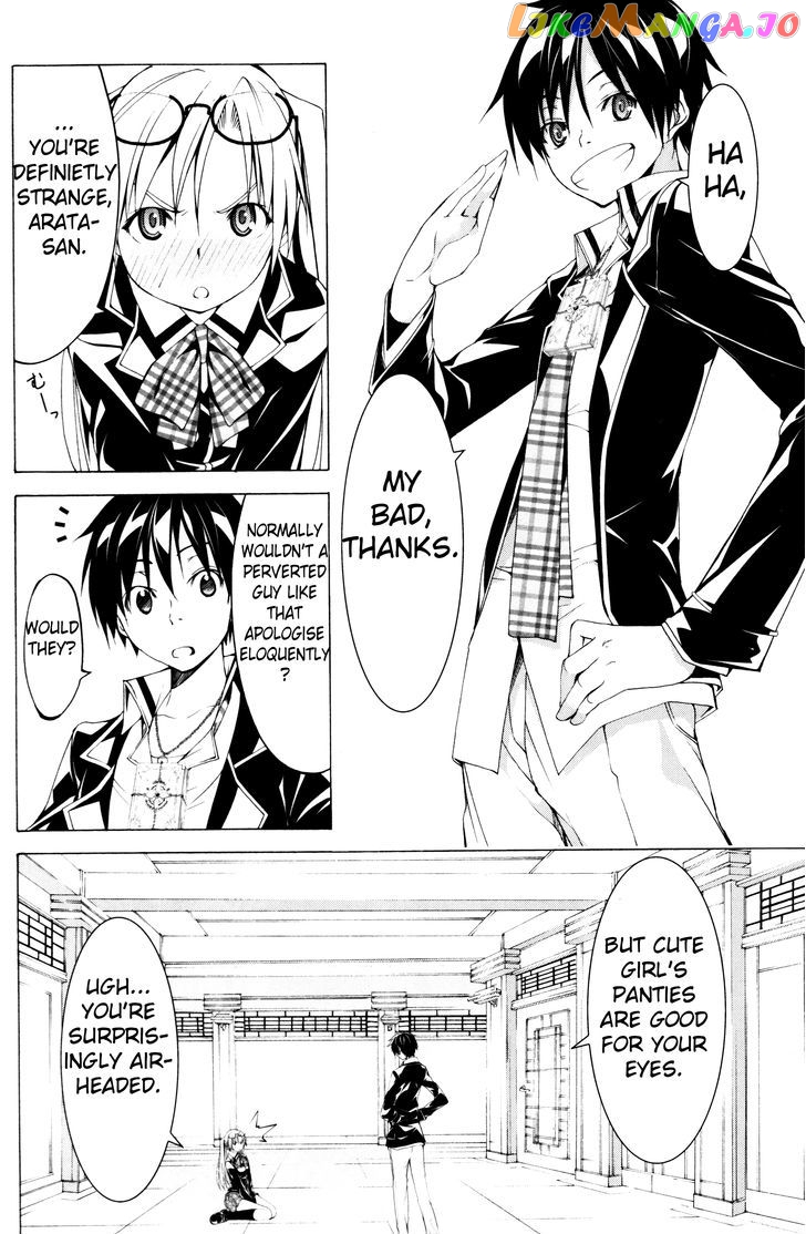 Trinity Seven: 7-Nin no Mahoutsukai chapter 61.1 - page 24