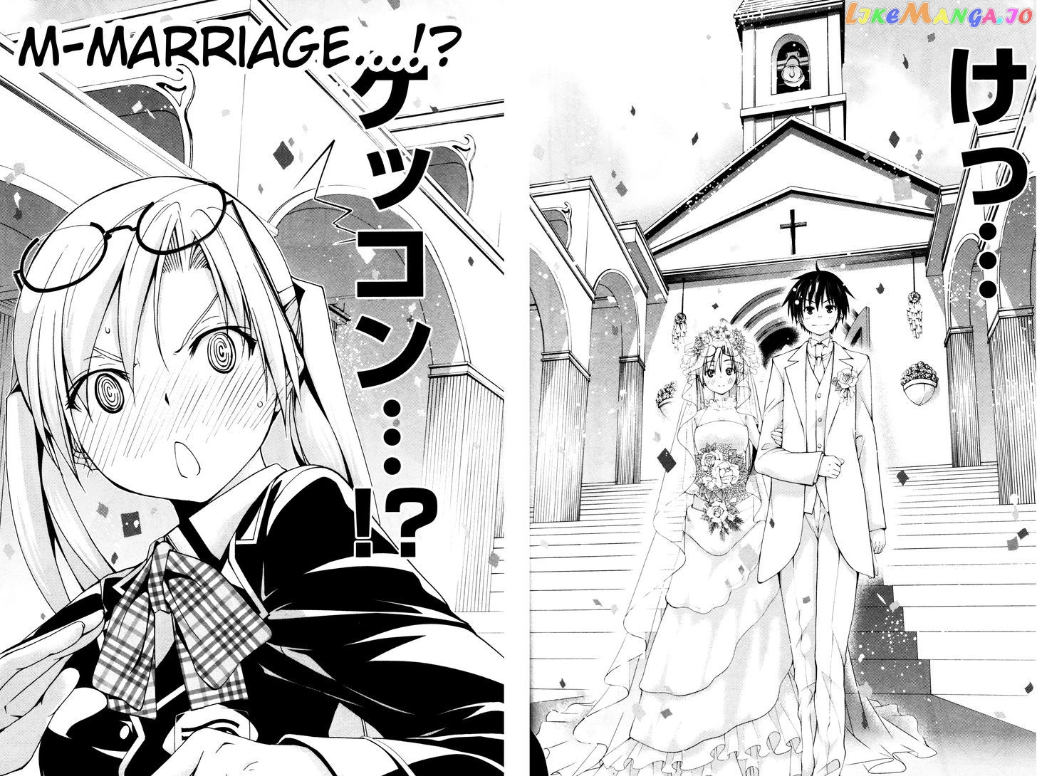 Trinity Seven: 7-Nin no Mahoutsukai chapter 61.1 - page 26