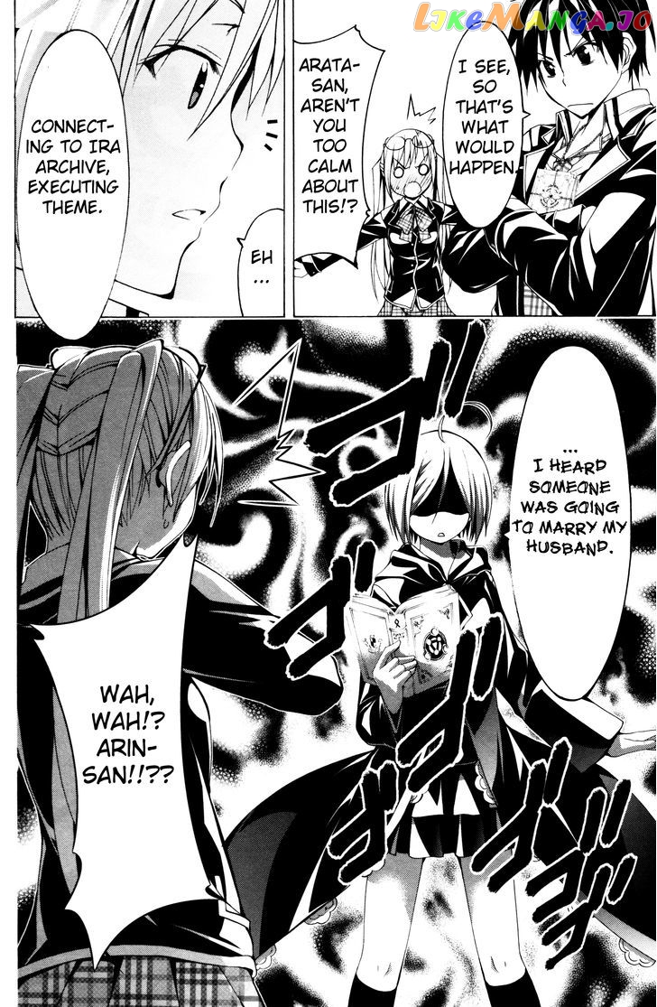 Trinity Seven: 7-Nin no Mahoutsukai chapter 61.1 - page 27