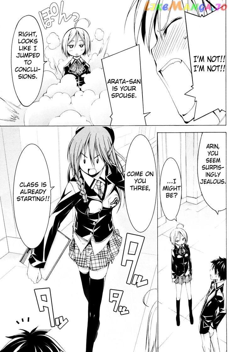 Trinity Seven: 7-Nin no Mahoutsukai chapter 61.1 - page 28