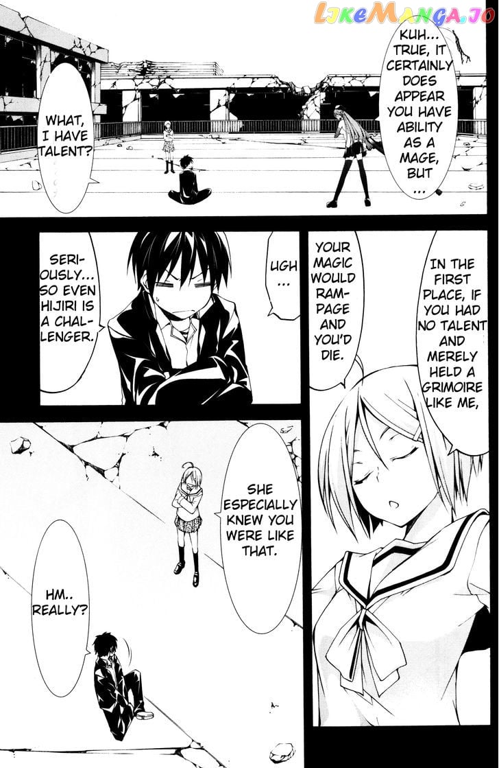 Trinity Seven: 7-Nin no Mahoutsukai chapter 61.1 - page 9