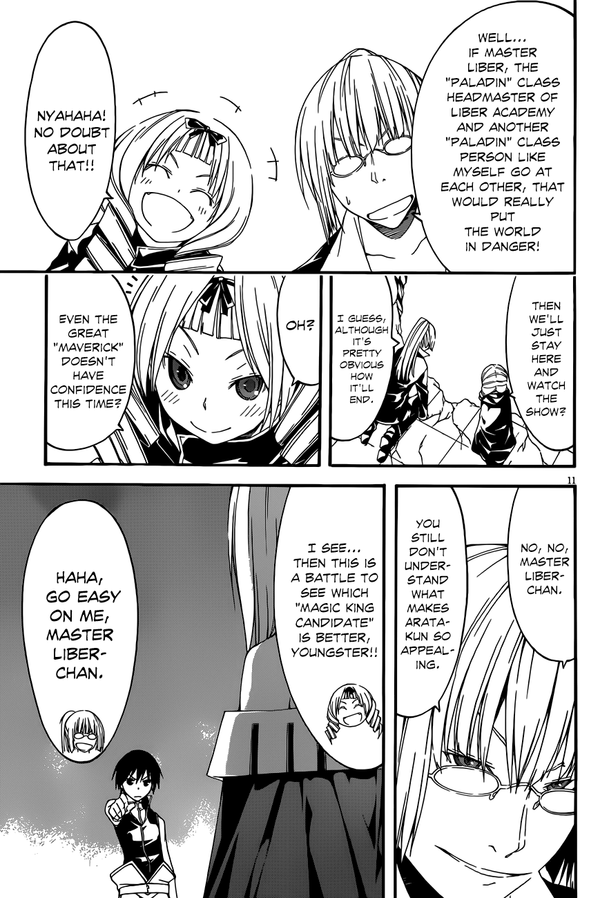Trinity Seven: 7-Nin no Mahoutsukai chapter 28 - page 12