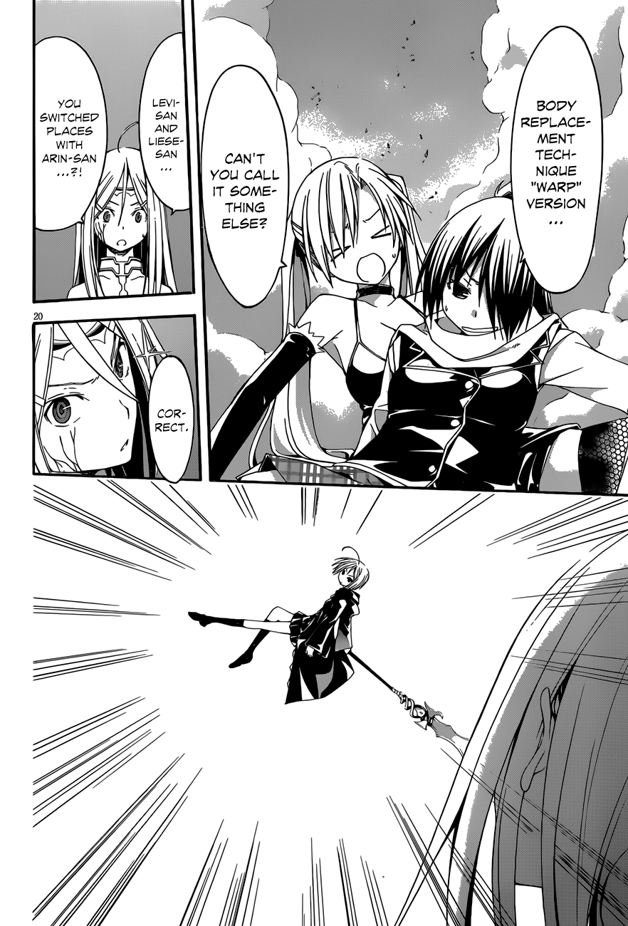 Trinity Seven: 7-Nin no Mahoutsukai chapter 28 - page 21