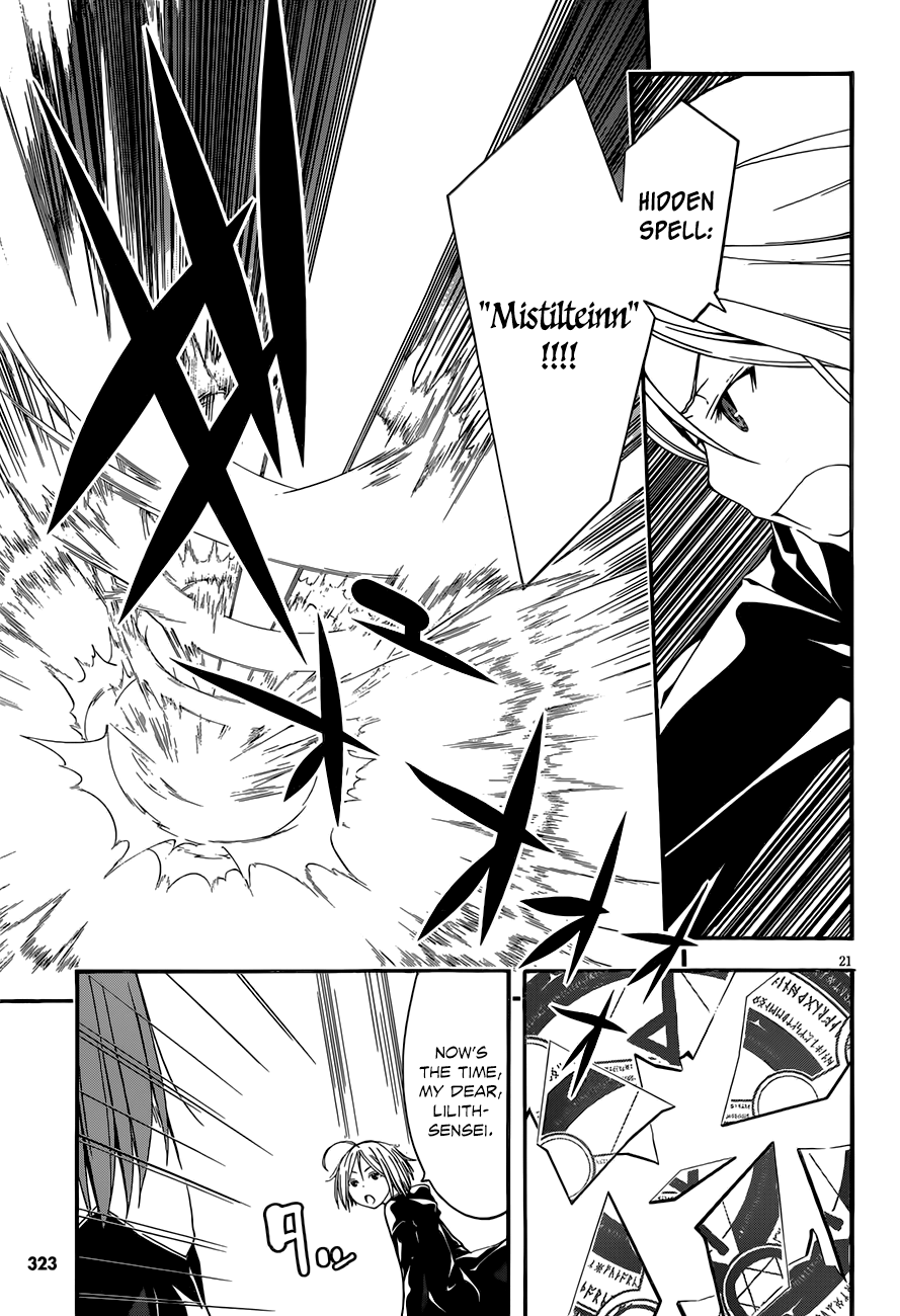 Trinity Seven: 7-Nin no Mahoutsukai chapter 28 - page 22