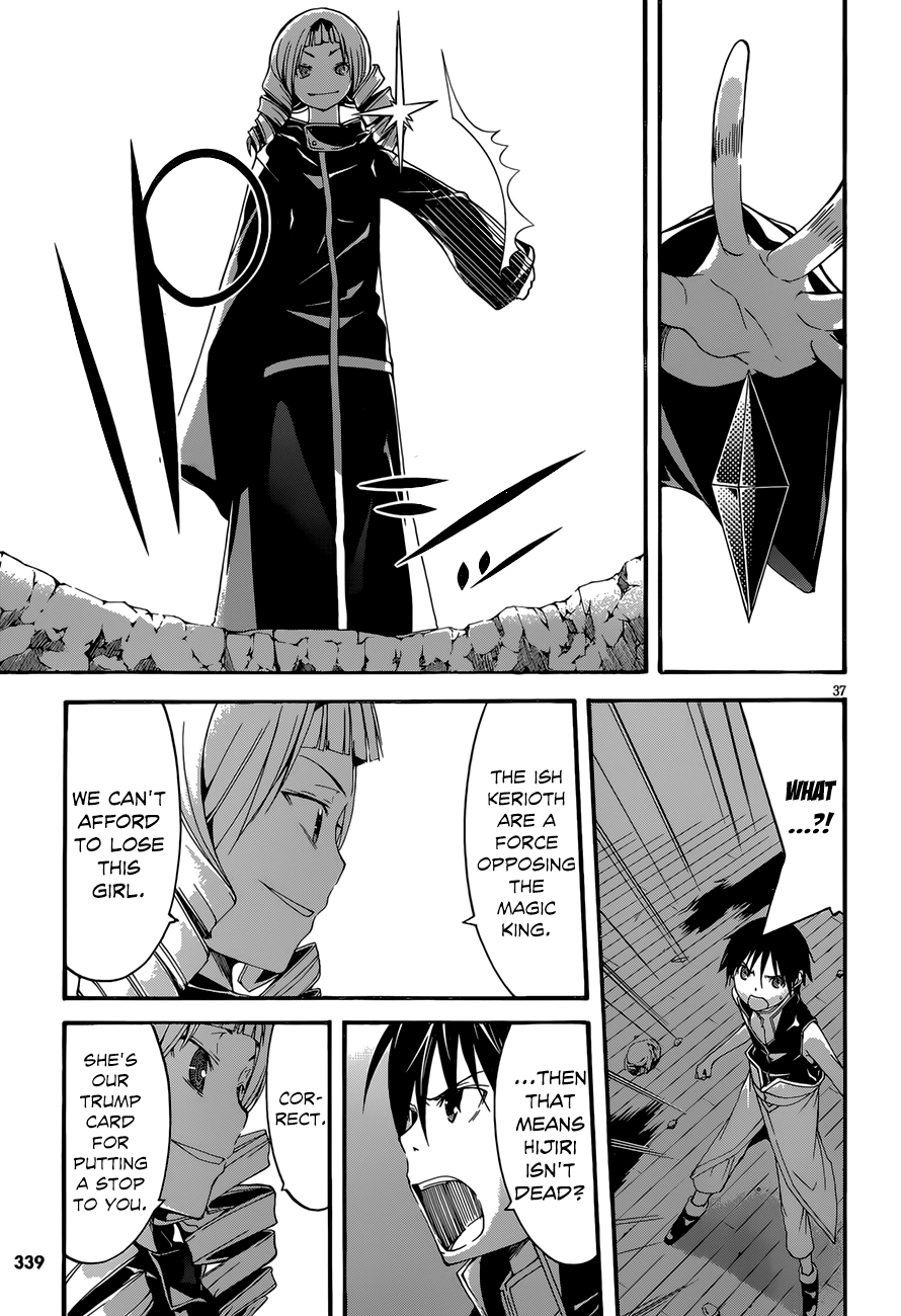 Trinity Seven: 7-Nin no Mahoutsukai chapter 28 - page 38