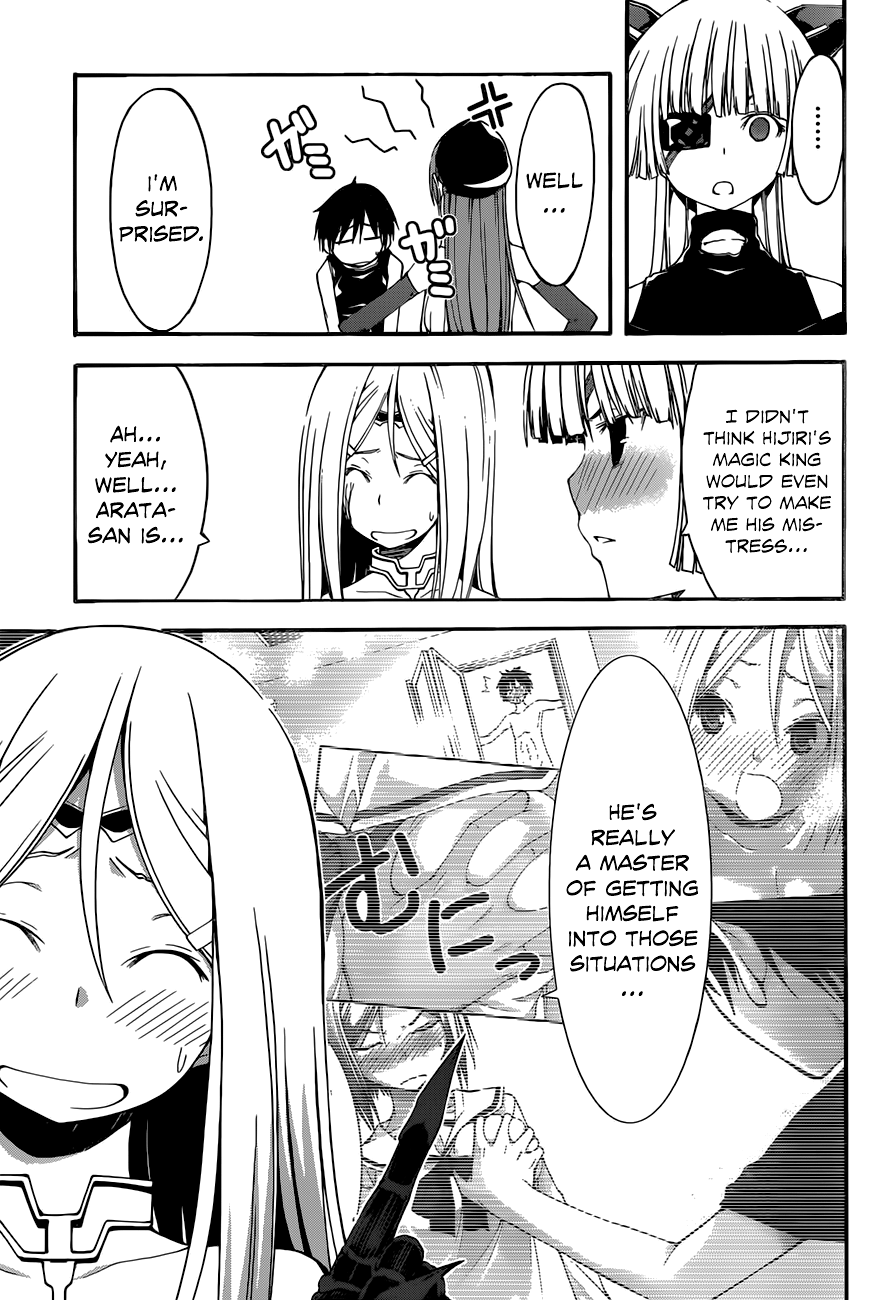 Trinity Seven: 7-Nin no Mahoutsukai chapter 28 - page 7
