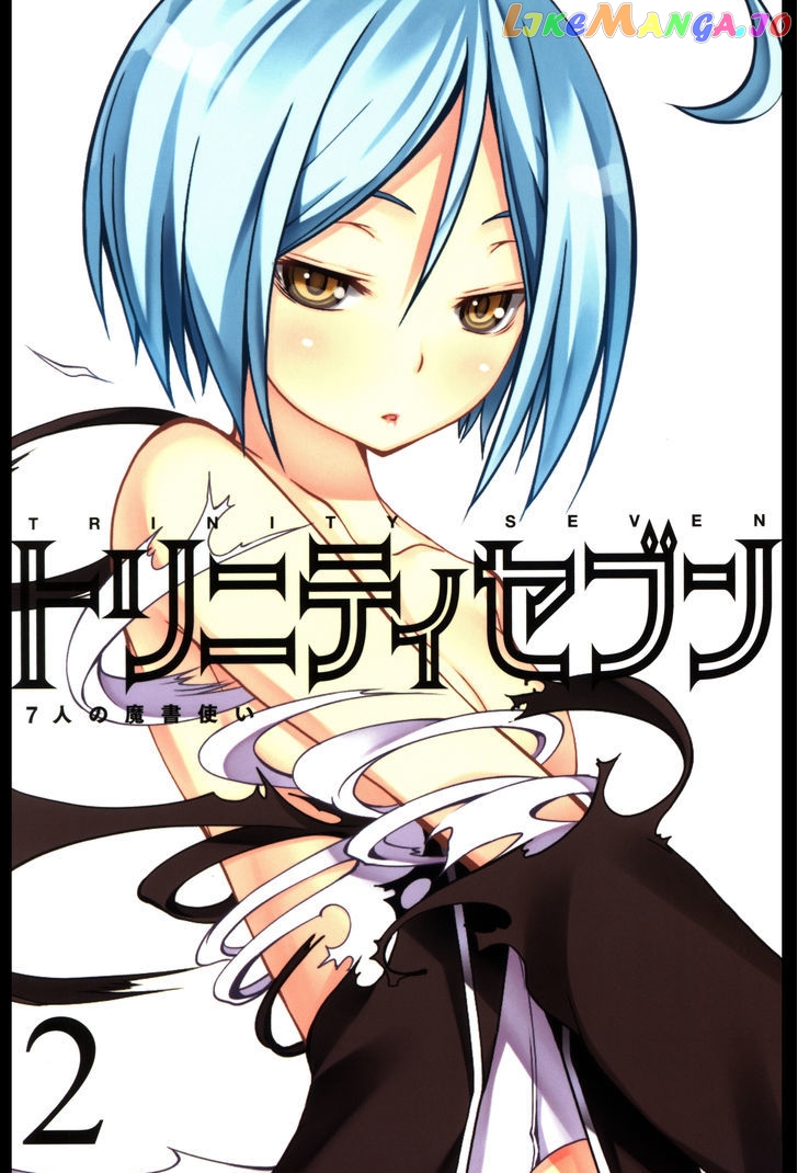Trinity Seven: 7-Nin no Mahoutsukai chapter 61.2 - page 1