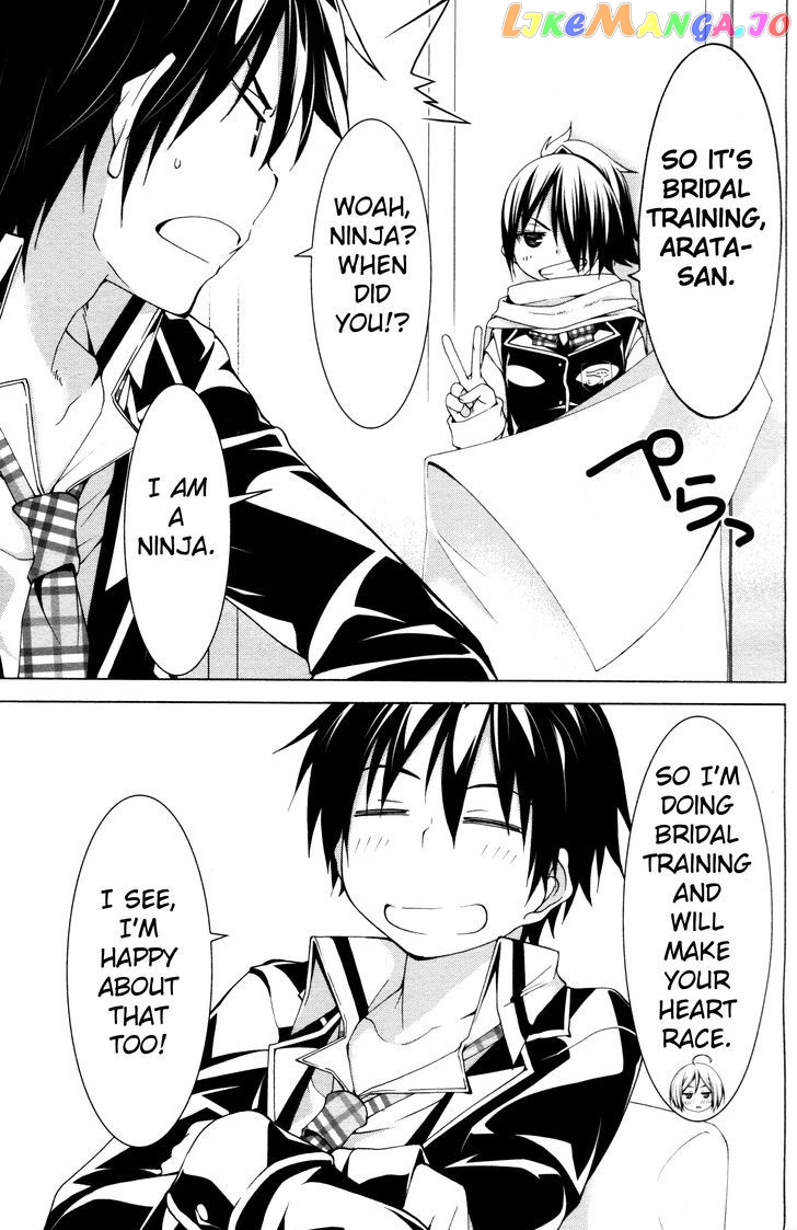 Trinity Seven: 7-Nin no Mahoutsukai chapter 61.2 - page 11