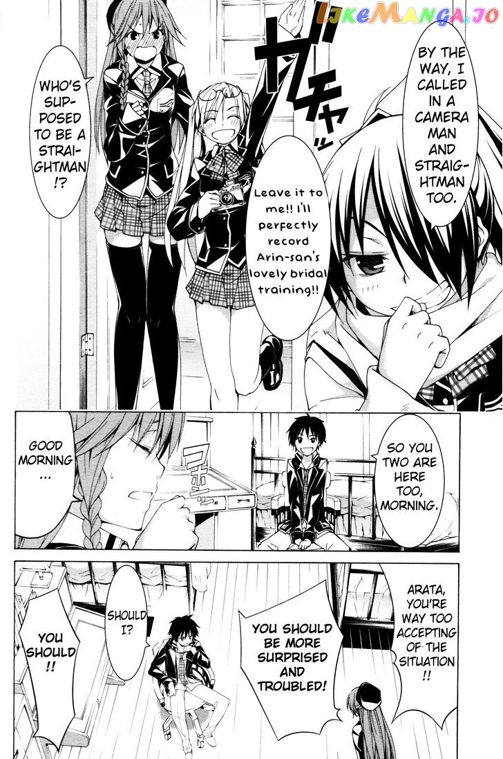 Trinity Seven: 7-Nin no Mahoutsukai chapter 61.2 - page 12