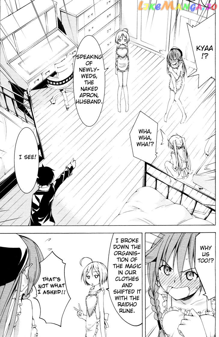 Trinity Seven: 7-Nin no Mahoutsukai chapter 61.2 - page 17